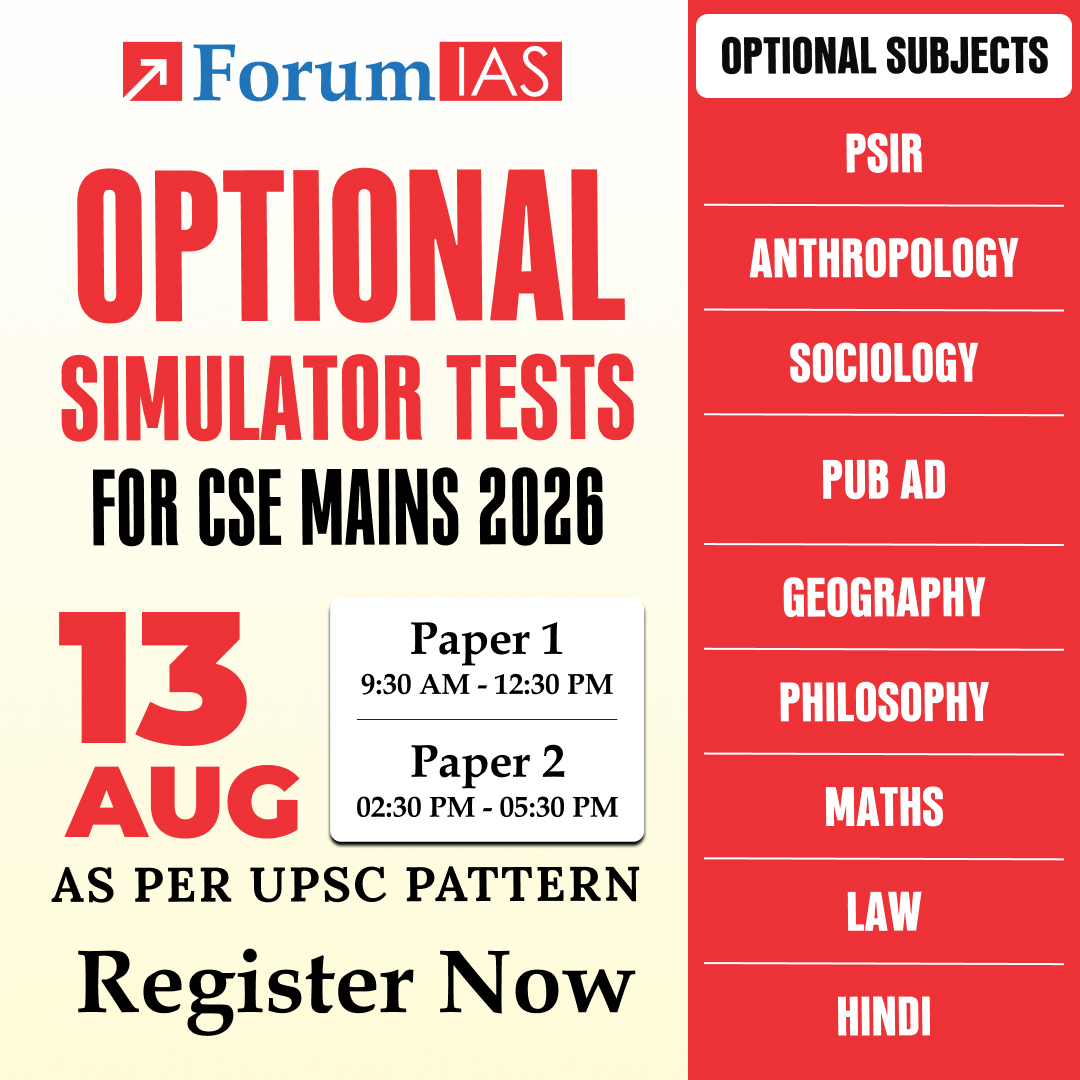 Optional Simulators Test | Mains 2026